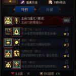 《DNF》阿拉德谋略战怪物搭配攻略
