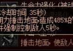 《DNF》谋略战野兽加点推荐