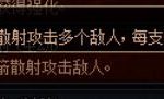 《DNF》谋略战弓姐加点推荐