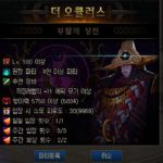 《DNF》洞察之眼复活圣殿BOSS攻略