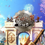 《DNF》阿拉德谋略战恶魔王子阵容搭配攻略