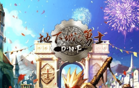 《DNF》阿拉德谋略战恶魔王子阵容搭配攻略