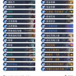 《炉石传说》巨龙降临登顶JK贼卡组构筑