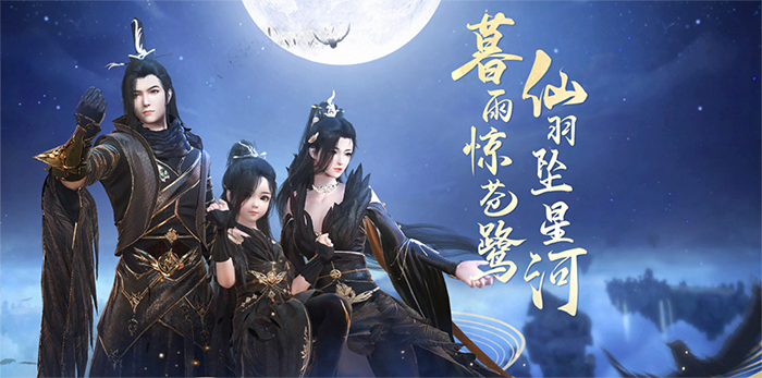 《古剑奇谭OL》2020春节商城折扣汇总