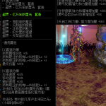 《DNF》2020剑宗最强防具搭配