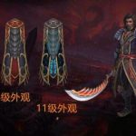 《魔兽世界》8.3橙披任务流程详细攻略