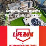 《堡垒之夜》救命跑酷玩法介绍