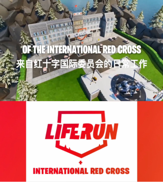 《堡垒之夜》救命跑酷玩法介绍