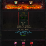 《DNF》95武器升级说明