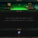 《DNF》100史诗装备打造方法