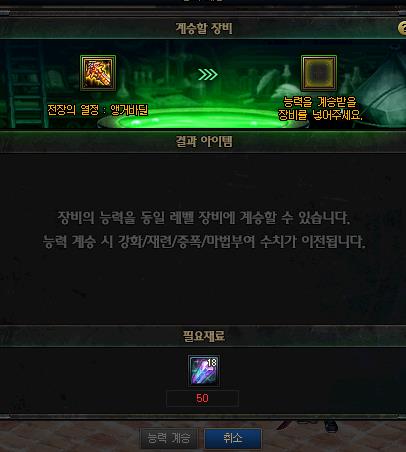 《DNF》100史诗装备打造方法