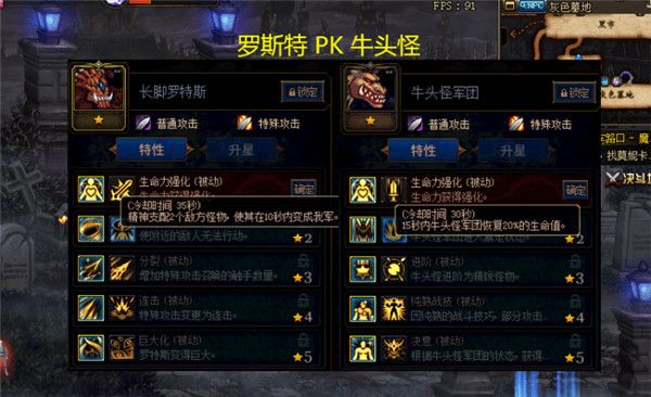 《DNF》阿拉德谋略战最强5星坦克卡