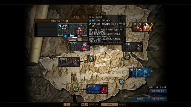 《DNF》无相冥渊进入方法