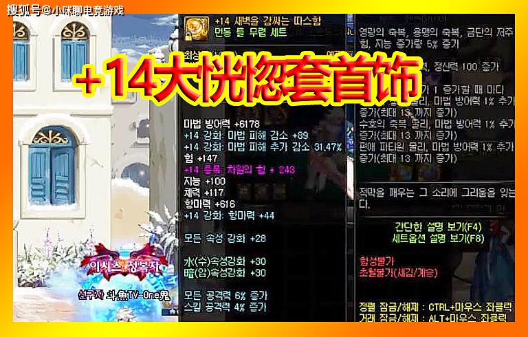 《DNF》100最强史诗套推荐