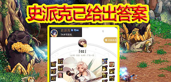 《DNF》100最强幻神推荐