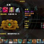 《魔兽世界》8.3复仇恶魔猎手天赋推荐