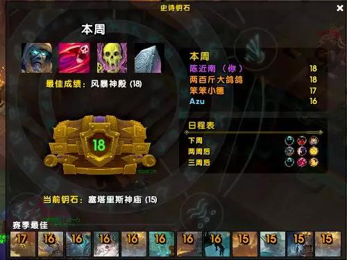 《魔兽世界》8.3复仇恶魔猎手天赋推荐