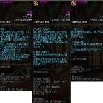 《DNF》100小魔女护石符文推荐