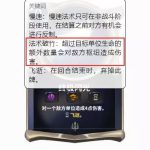 《LOR》法术牌词条效果汇总