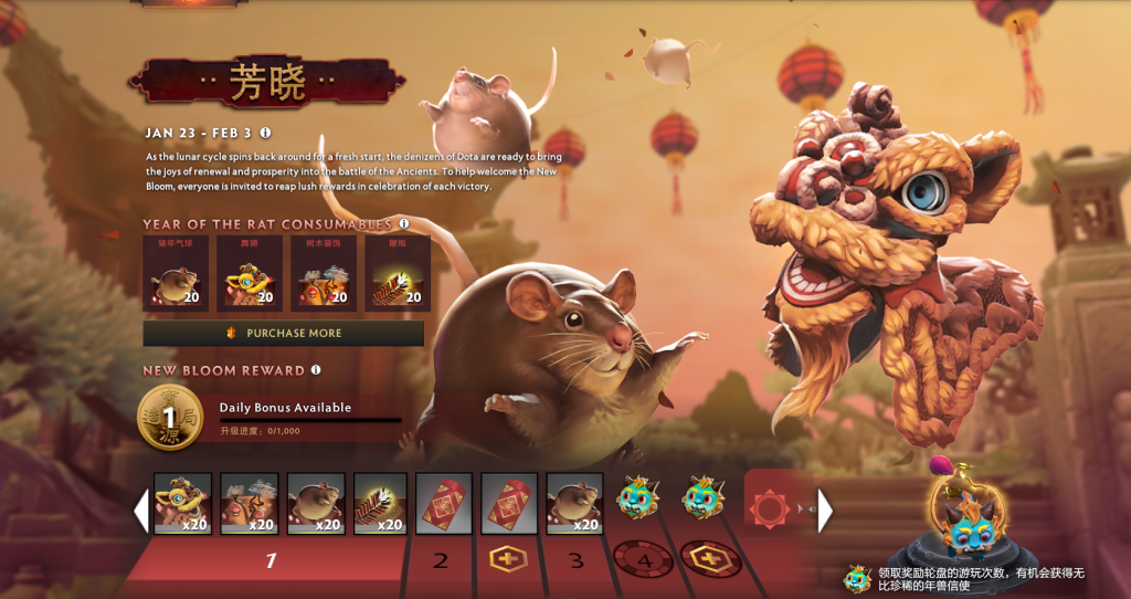 《DOTA2》芳晓积分怎么获得