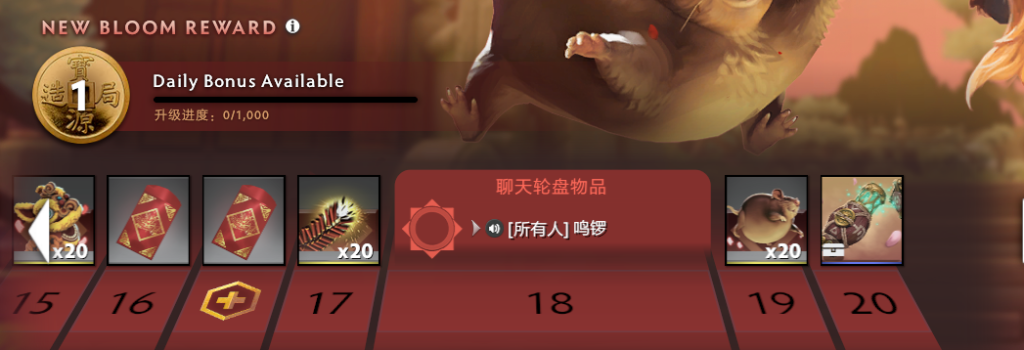 《DOTA2》无缚之尊的珍藏怎么获得