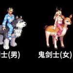 《DNF》绮幻童梦装扮全职业外观一览