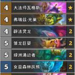 《炉石传说》巨龙降临Bunnyhoppor传说巨化德卡组构筑推荐