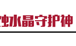 《LOL》云顶之奕10.1月食法海阵容推荐