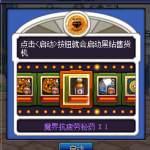 《DNF》100疲劳药获取方法