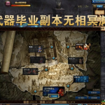 《DNF》100史诗武器随机罐获得方法