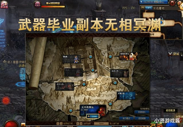 《DNF》100史诗武器随机罐获得方法