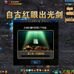 《DNF》100史诗武器随机罐介绍