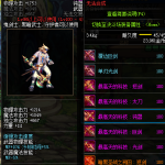 《DNF》100最高天的科技钝器属性提升一览