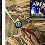 《DNF》铭刻之石介绍