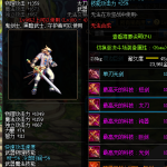《DNF》100最高天的科技太刀属性提升一览