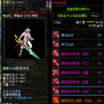 《DNF》100最高天的科技光剑属性提升一览