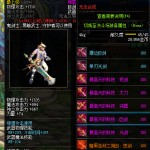 《DNF》100最高天的科技巨剑属性提升一览