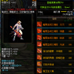 《DNF》100暗黑圣战之溯回钝器属性提升一览