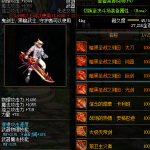 《DNF》100暗黑圣战之溯回巨剑属性提升一览
