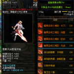 《DNF》100暗黑圣战之溯回光剑属性提升一览