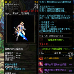 《DNF》100星之海巴德纳胡属性提升一览