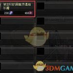 《DNF》被封印的黑暗灵魂袖珍罐奖励