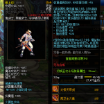 《DNF》100战场的热情安格巴迪属性提升一览