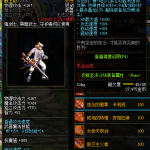 《DNF》100信念的徽章卡利班属性提升一览