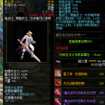 《DNF》100卡西姆的大剑属性提升一览