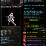 《DNF》100上帝的意象属性提升一览