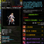 《DNF》100骚动的火焰属性提升一览