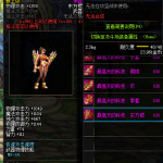 《DNF》100最高天的科技东方棍属性提升一览