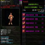 《DNF》100最高天的科技手套属性提升一览