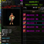 《DNF》100最高天的科技爪属性提升一览